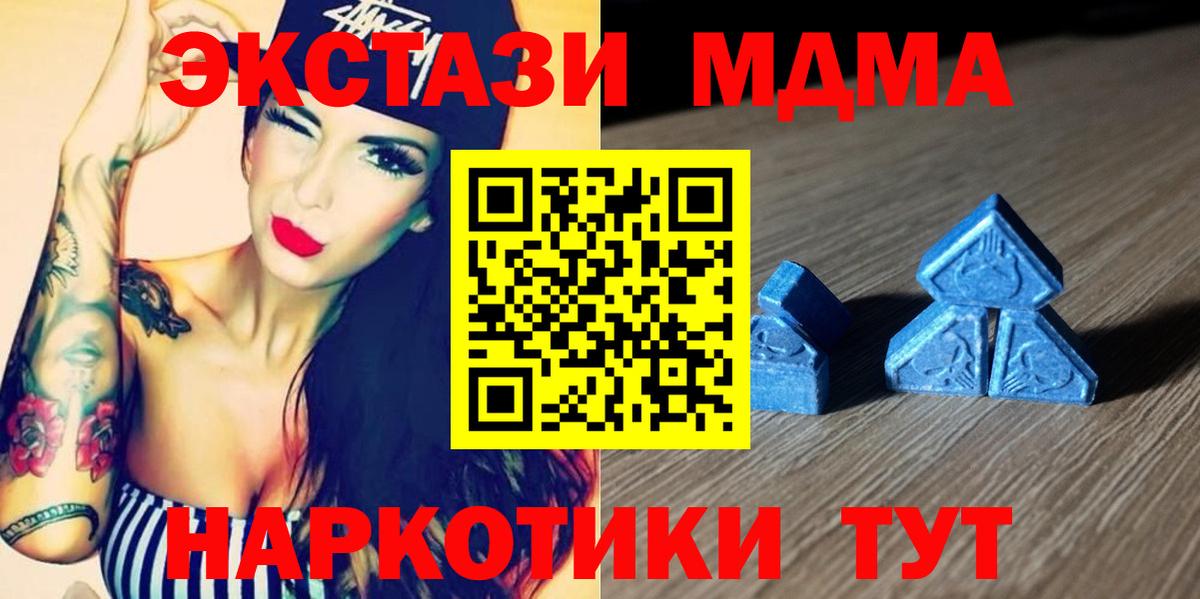 Экстази Philipp Plein Усинск