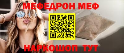 героин Кинель