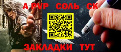 mdma Кингисепп