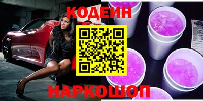 героин Кинель