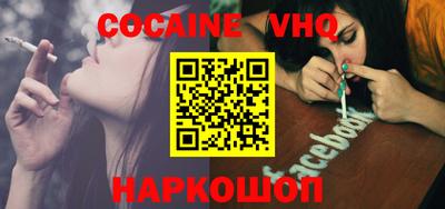 героин Кинель