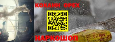 шишки Кимры