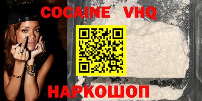 героин Кинель