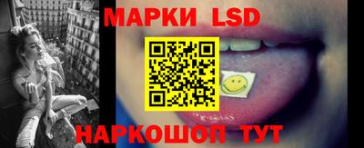 героин Кинель
