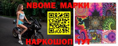героин Кинель