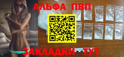 героин Кинель