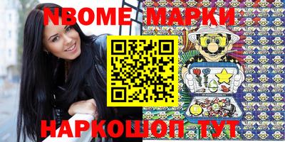 героин Кинель