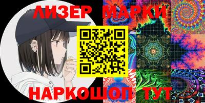 героин Кинель