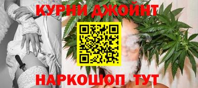 героин Кинель