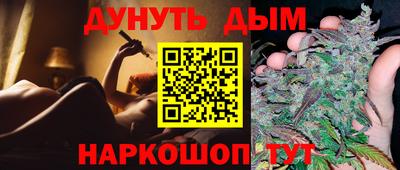 героин Кинель