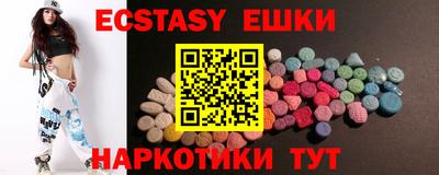 шишки Кимры