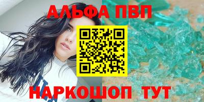 героин Кинель
