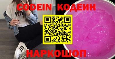 шишки Кимры