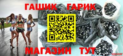 героин Кинель