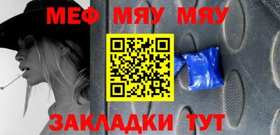 героин Кинель