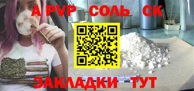 героин Кинель