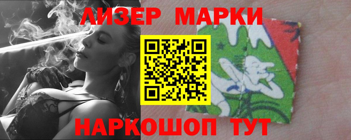 Усинск  Лсд 25 экстази ecstasy  ЛСД экстази кислота  Вход с VPN 