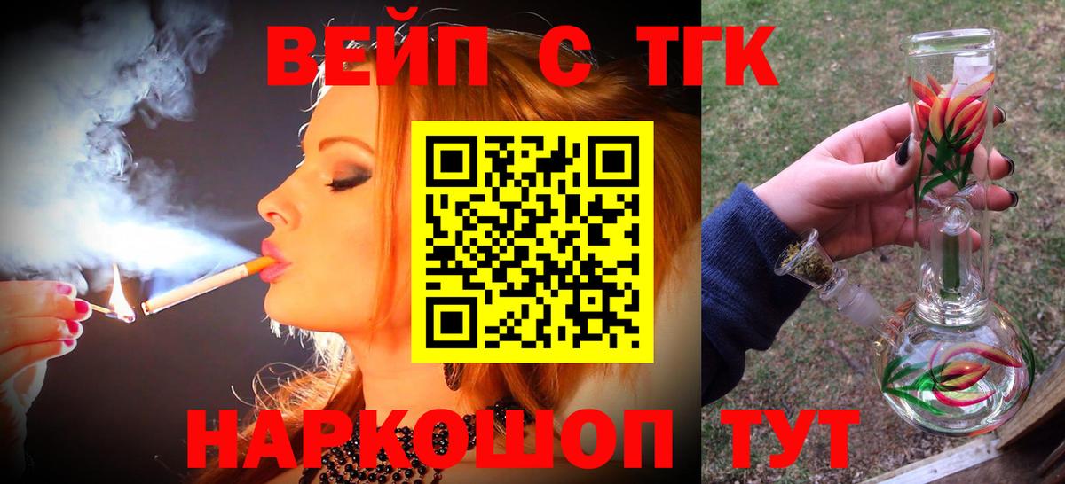 Дистиллят ТГК жижа Усинск