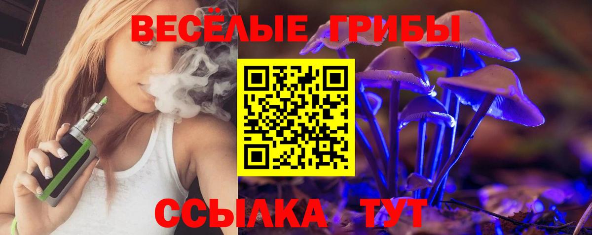 Галлюциногенные грибы мицелий  Вход с VPN  Псилоцибиновые грибы Cubensis  Усинск 
