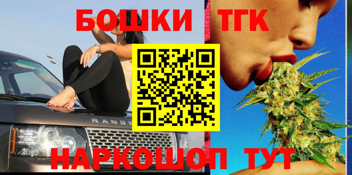 Марихуана VHQ  МАРИХУАНА OG Kush  Вход с VPN  Марихуана ГИДРОПОН  Усинск 